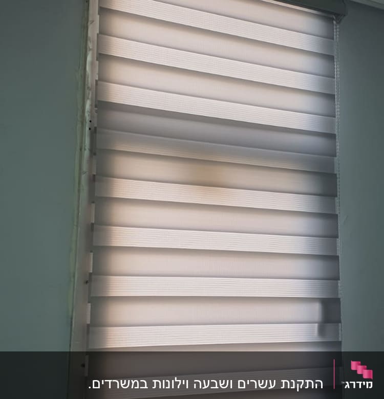 תריס ונציאני מותקן על חלון קיר